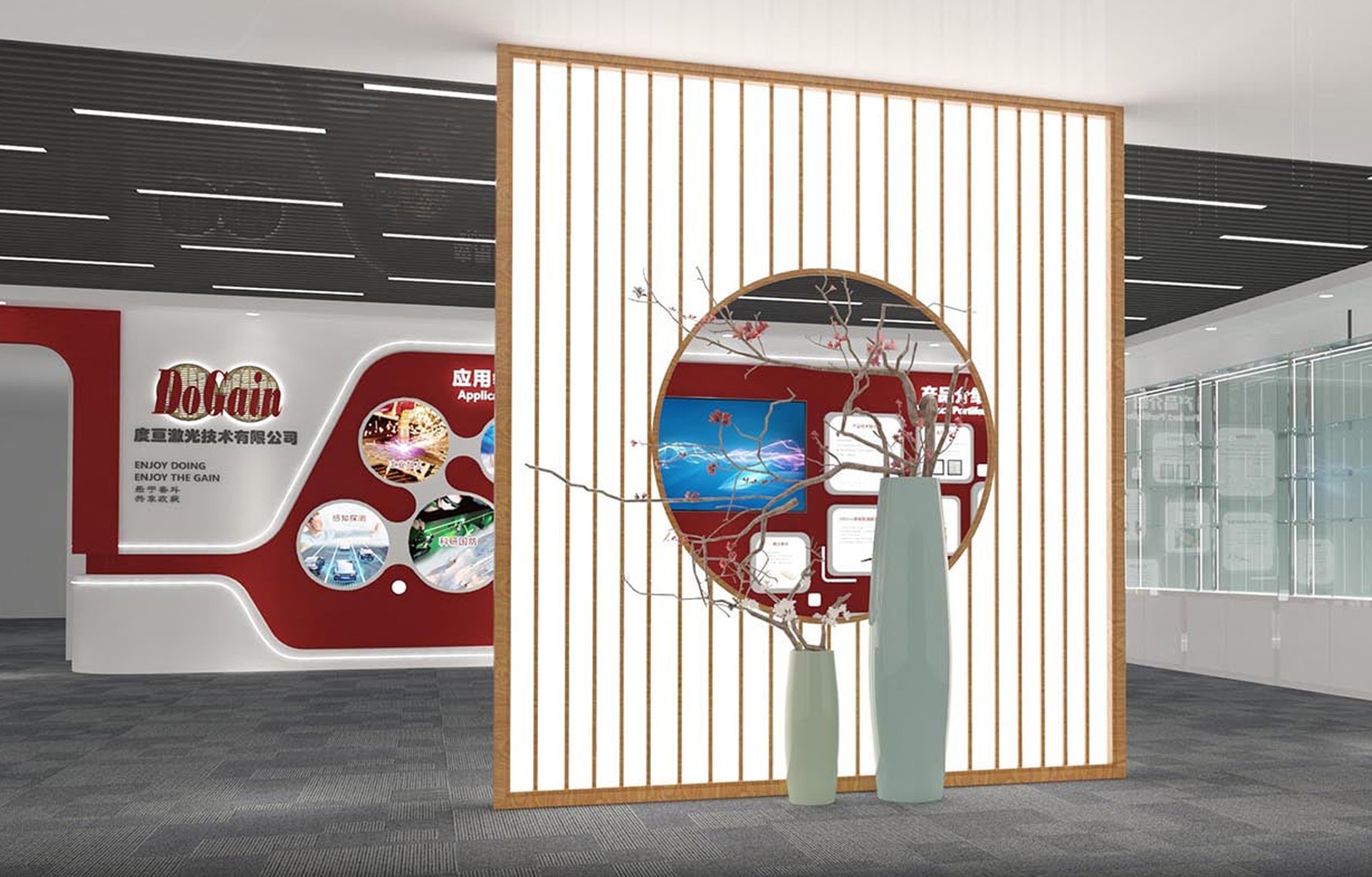 度亙激光企業展廳設計