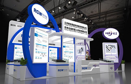 上海展覽設計搭建