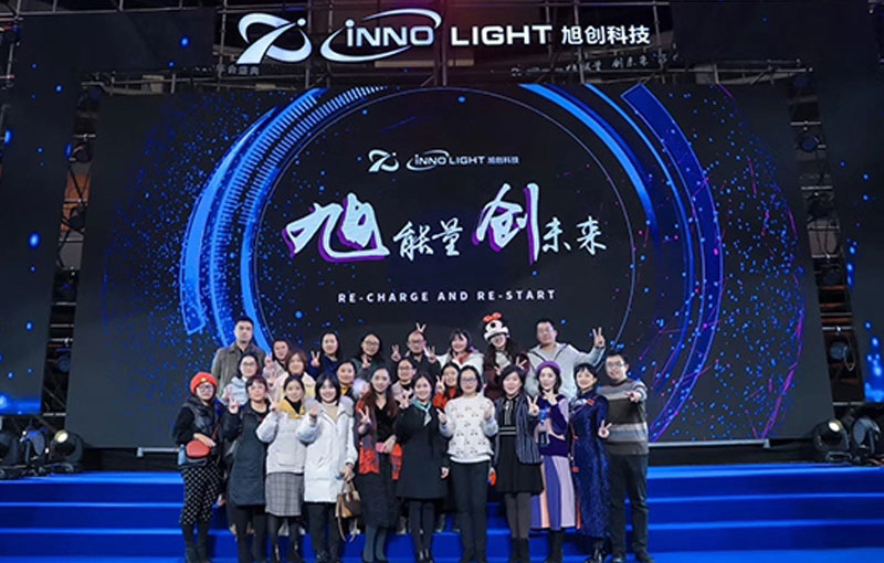 蘇州年會大型活動布置